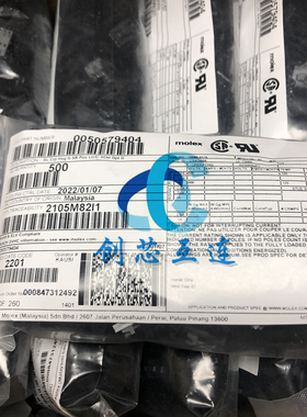 MOLEX连接器 50-57-9404 50579404 4pin 2.54mm间距 胶壳 外壳