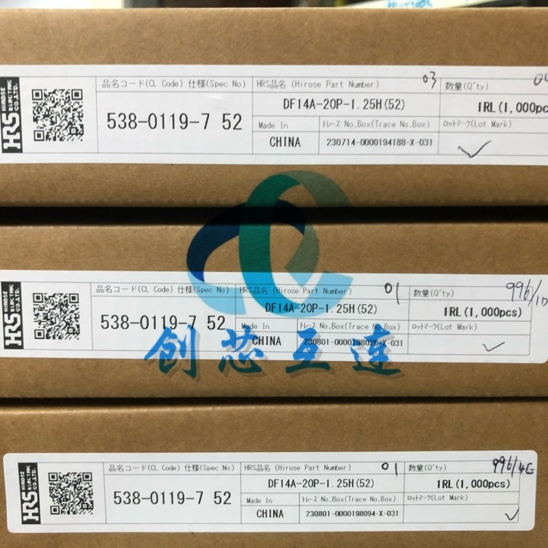 HRS广濑连接器 DF14A-20P-1.25H(52) DF14A-20P-1.25H 针座 20PIN