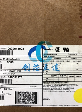 MOLEX连接器 39-01-3028 39013028 3901-3028 2pin 4.2mm间距胶壳