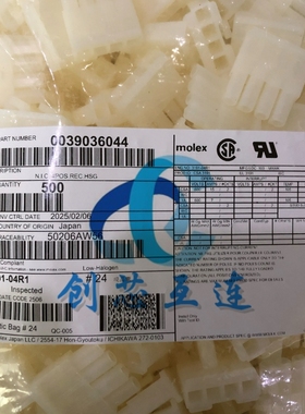 Molex连接器 39-03-6044 39036044 4PIN 6.7mm间距 胶壳 外壳