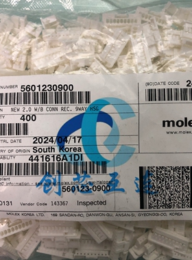 Molex连接器 560123-0900 5601230900 9PIN 2.0mm间距 胶壳 外壳