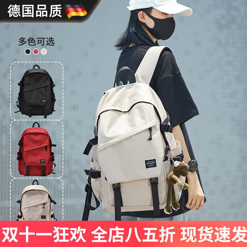 德国双肩包短途大容量旅行包户外多功能旅游登山出差防水电脑背包