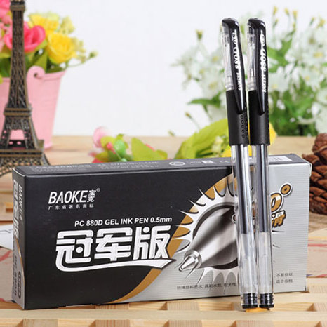 Baoke 宝克PC-880d 欧洲标准中性水笔考试笔12支 盒中性笔签字笔