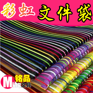 A3 A4彩色网格袋A5 A6 B4 B5 B6 B8票据七彩文件袋彩虹拉链袋批发