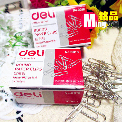 得力0018 回形针盒 创意 书签 收纳 文具批发