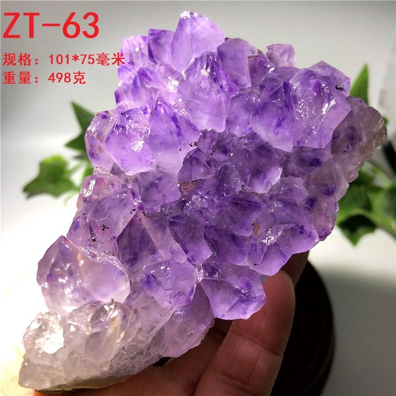天然巴西紫水晶簇钛晶共生洞片原石手链消磁紫晶块原矿把玩小摆件