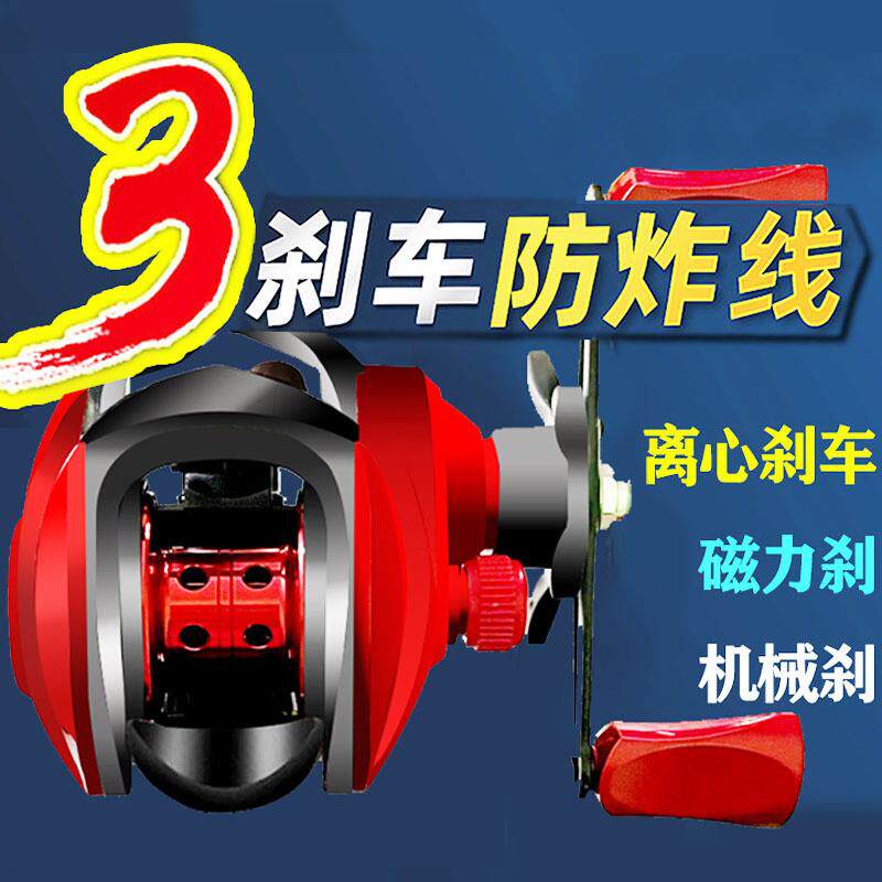 水滴轮路亚轮筏钓轮磁力刹车轮17+1路亚竿套装鼓轮渔轮鼓式渔轮