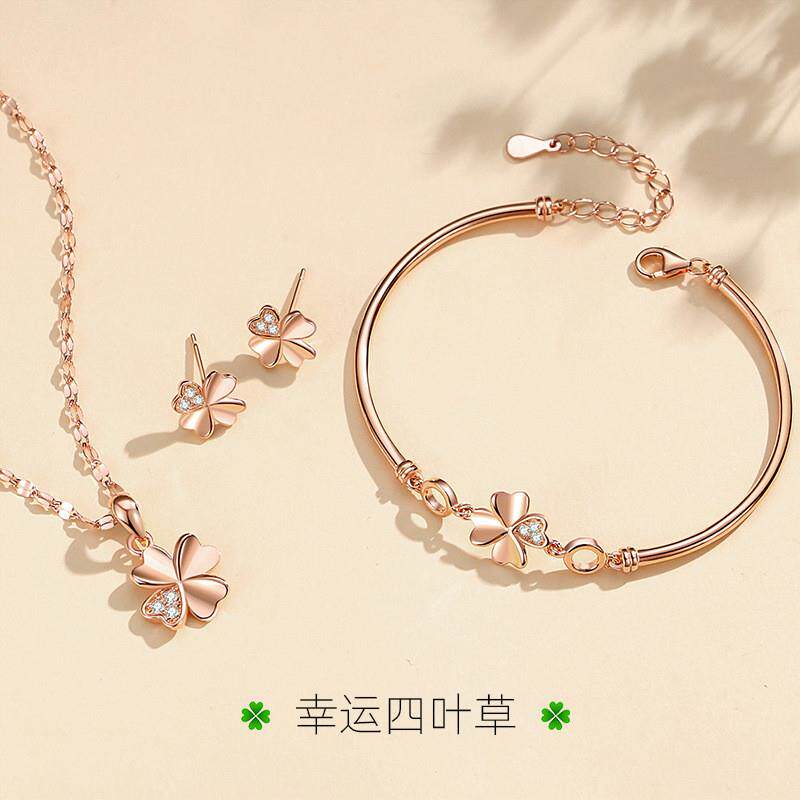 时尚纯银S999镶钻四叶草套装轻奢风手链女生日礼物纯银手镯银项链