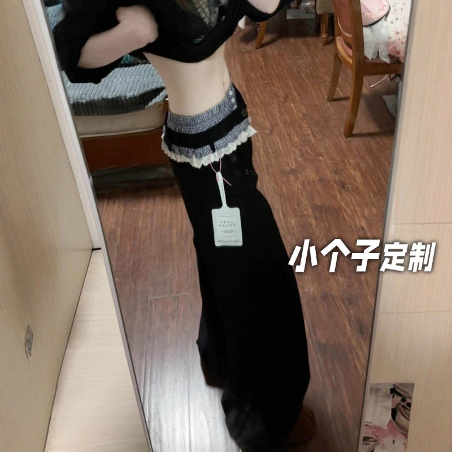 150小矮个子花边拼接西装阔腿裤女春夏假两件直筒高腰拖地休闲裤