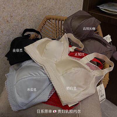 乳胶内衣法式蕾丝绸缎大胸显小聚拢收副乳钢圈文胸大胸显小内衣