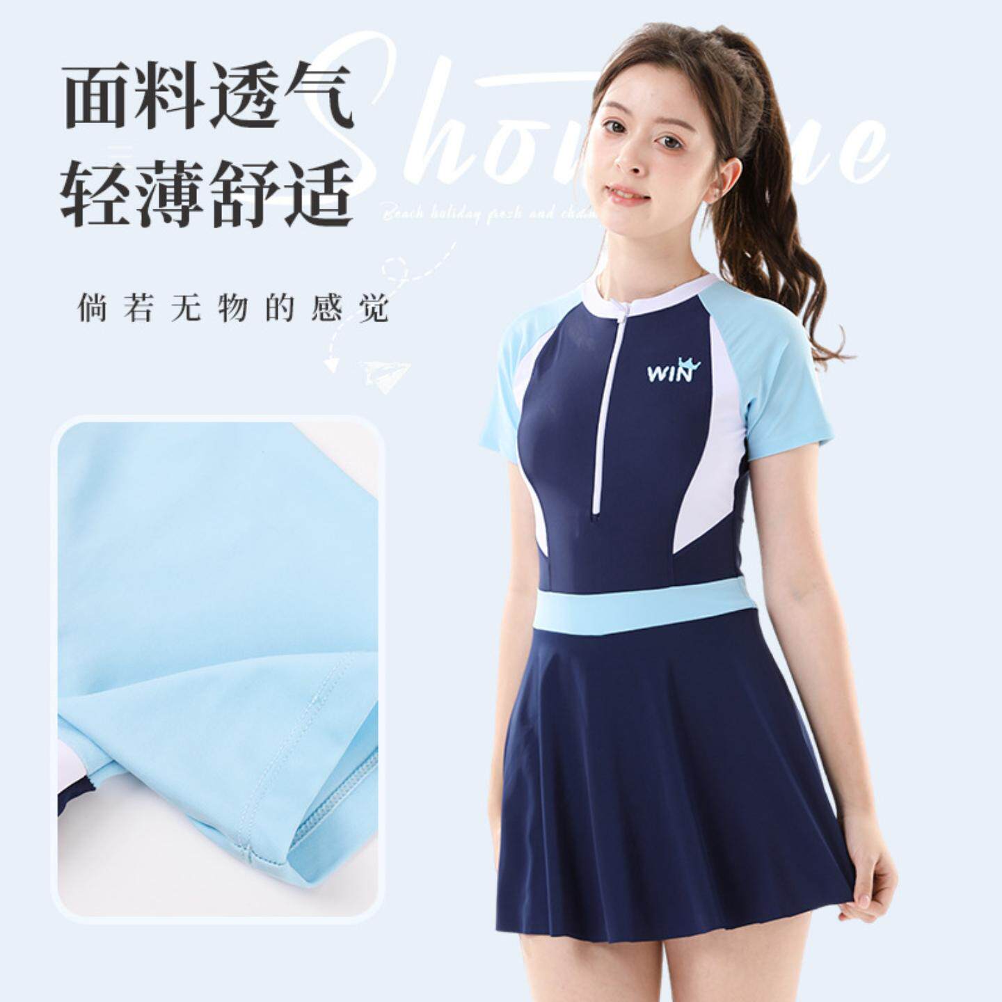 2026新款泳衣小清新女款显瘦泡连衣裙式游泳馆游泳专业保守泳装