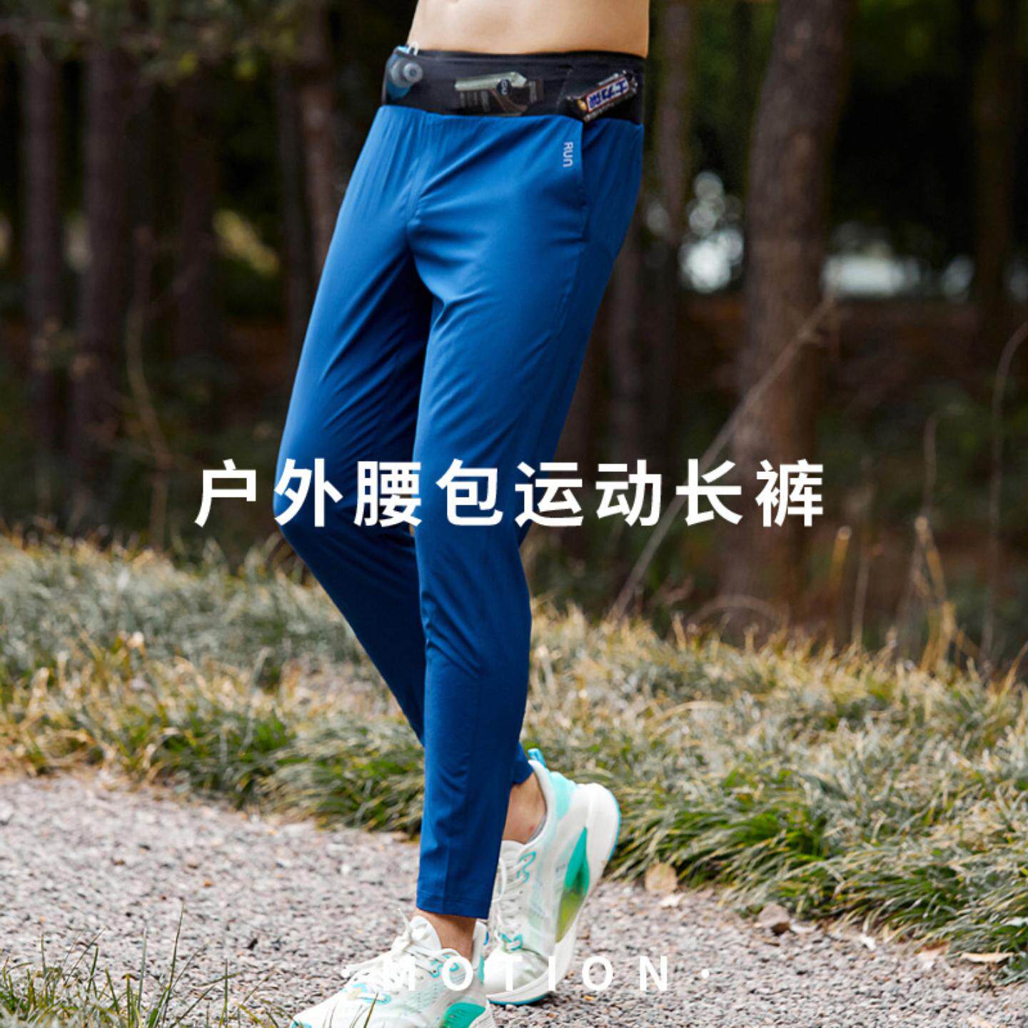 速干裤运动裤男女夏季薄款冰丝凉感休闲透气健身跑裤环绕式腰