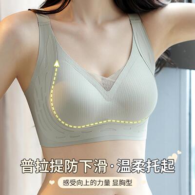 轻薄提拉痕内衣女大胸显小胸聚拢乳胶钢圈收副乳防下垂文胸罩