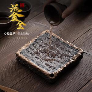 心经壶承日式鎏金铁釉小号粗陶壶承储水干泡台壶垫壶托养壶茶盘