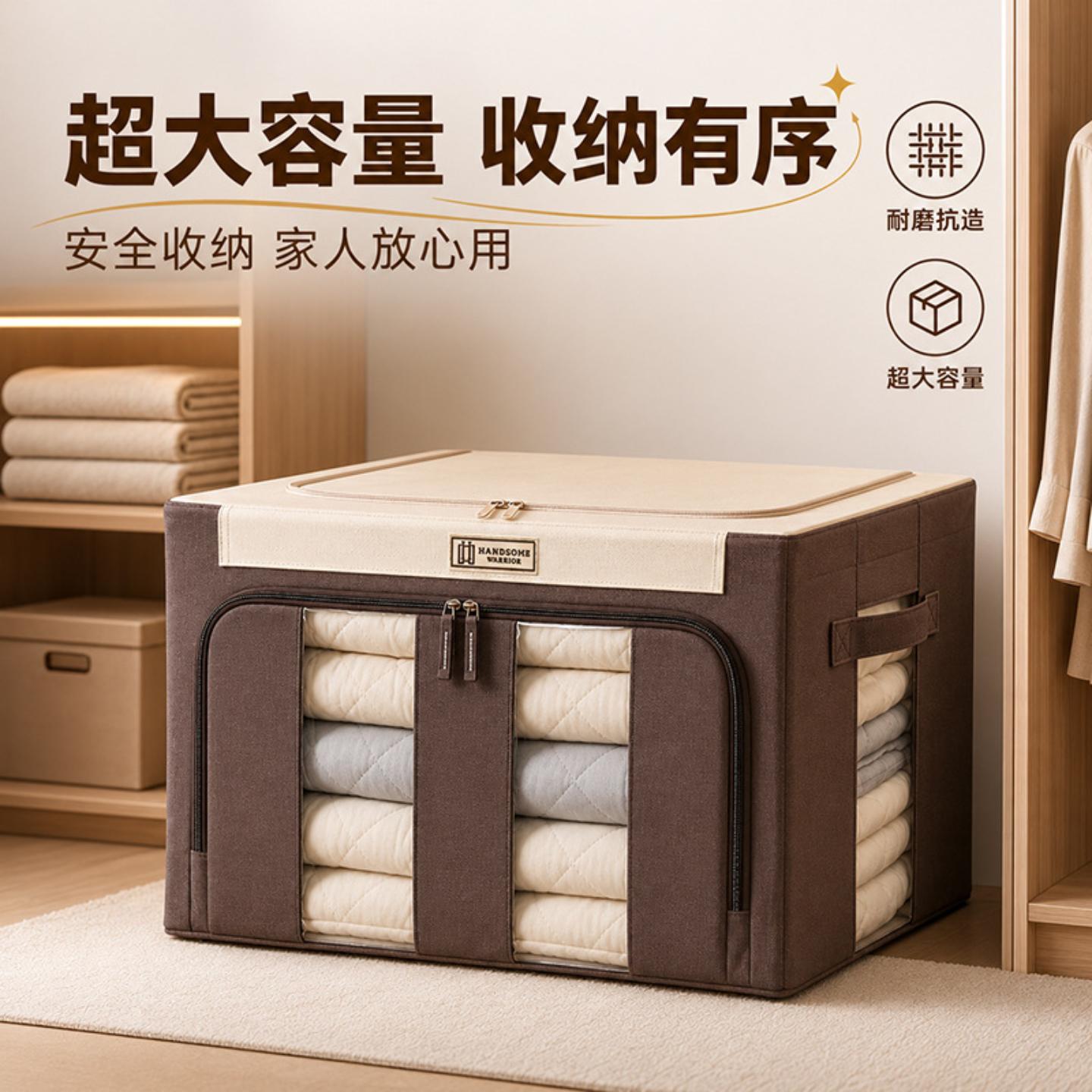 爆款牛津布除甲醛收纳箱48升大容量家用衣物玩具整理百纳箱