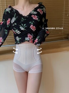 MISS蜜思进阶6.0收腹裤黑科技纳米抓力塑身美体内裤产后高腰蕾丝