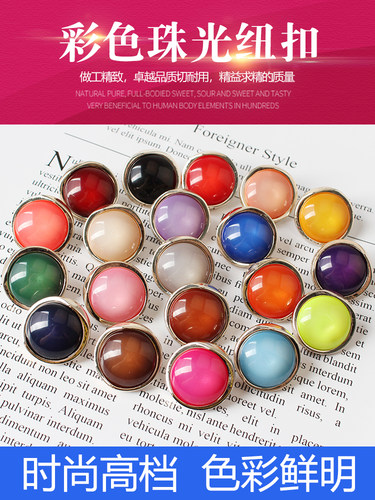 扣子圆形女大衣纽扣衣服高档睡衣