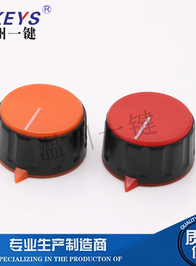 KN-28-16-Y-T-6 电位器胶木外壳 彩色旋钮帽 电焊调节帽子内径6MM