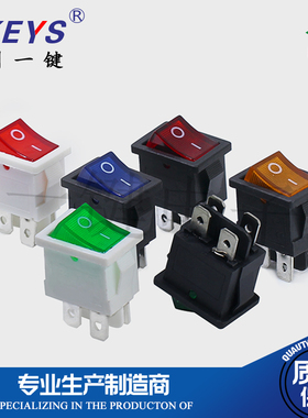 15*21液晶电视船型开关翘板铜脚双刀4脚2档KCD1-104N带灯红黄蓝绿