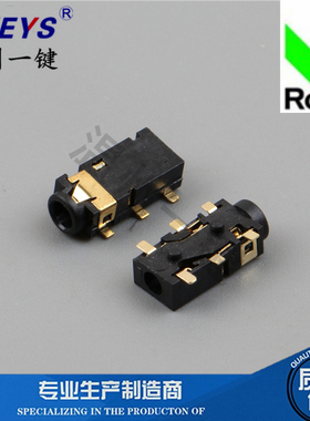 PJ-242双柱耳机插座有柱6脚贴片 Ф2.5MM插口音频接口母座