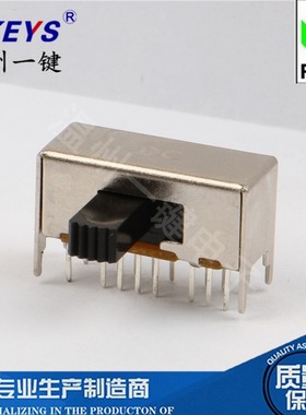 SK-43D01（4P3T）柄高4MM 双排3档拨动开关 4只固定脚 16脚卧式