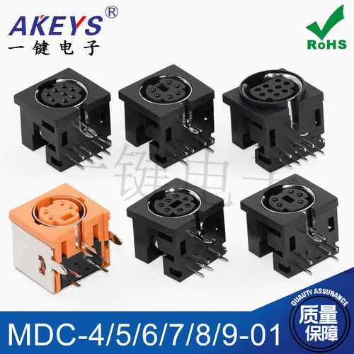 YJMDC卧式直插方形大键盘插头