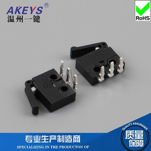 微动限位游戏开关检测按键三脚