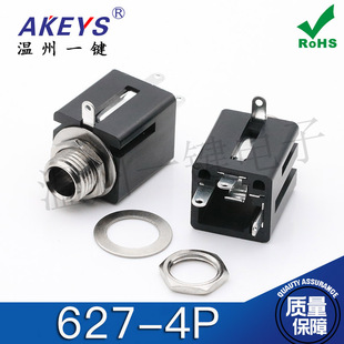 CK-627-4P 6.35mm单声道耳机插座麦克风母座接口 4脚功放咪头话筒