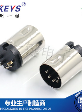 DSCT-5-07FS 大键盘插头 DIN接口 S端子 5针 MIDI 五芯实心针公头