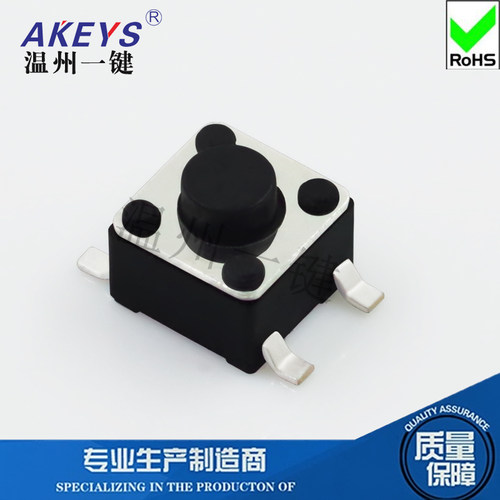 TS-C015耐高温轻触按键开关