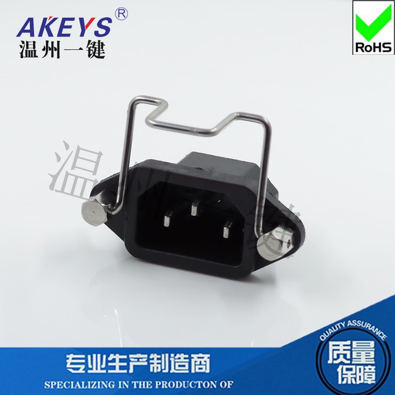 电源连接器三脚卡扣童车螺丝孔