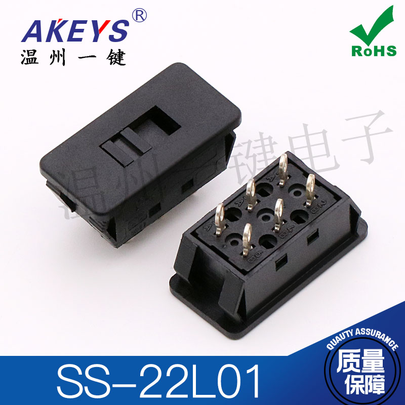 6脚2档立式滑动拨动开关SS-22L01电源卡扣式两档吹风机开关6A250V