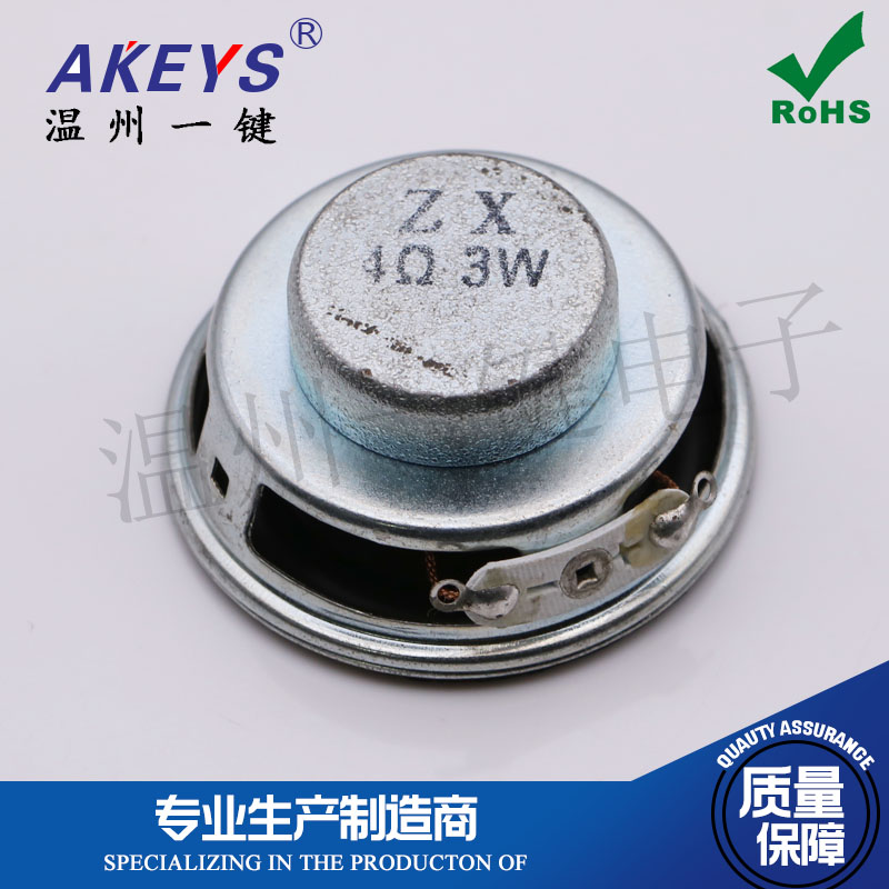 扬声器迷你功放小喇叭音箱配件