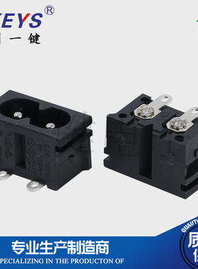 AC-019B-B AC电源插座开关 八字插座两芯两脚弯脚 多功能工业插座