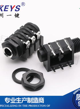 CK-6.35-634T镀银口6.35mm耳机接口6脚插脚6.35口径麦克风 插座