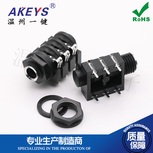 CK-6.35-634T镀银口6.35mm耳机接口6脚插脚6.35口径麦克风 插座