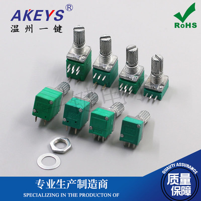 单联功放电位器音响RK097NS
