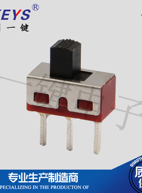 SS-12D10（1P2T）红色2档滑动开关 大电流拨动 脚距4.7三脚立式