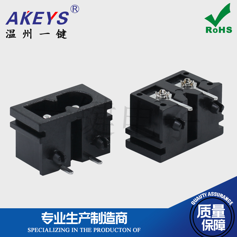 电源高品质母座10a250v连接器