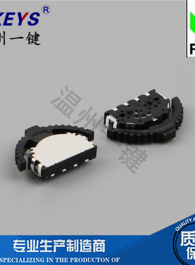 多功能配件 优质三向开关 FT-006 LY-K6-06A大头拨轮4p复位连接器