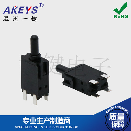 游戏连接器闪门复位按键开关