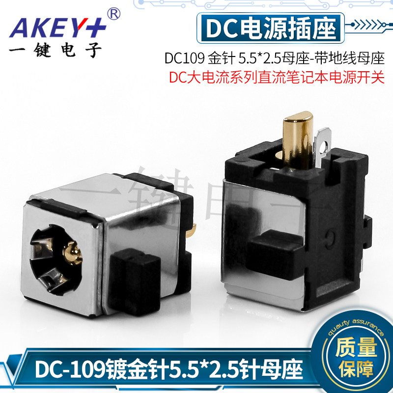 大电流系列DC电源开关YJ镀金针图片