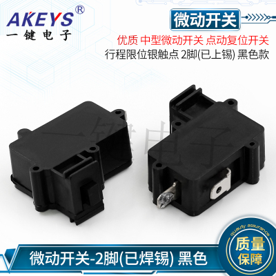 YJ中型微动开关行程限位