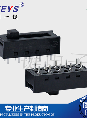 SS-24N02电吹风机开关配件推制 十10脚4档冷热风拨动开关发廊专用