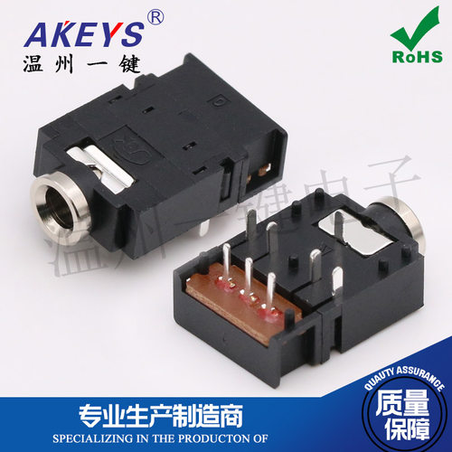 PJ-307A脚带开关耳机插座