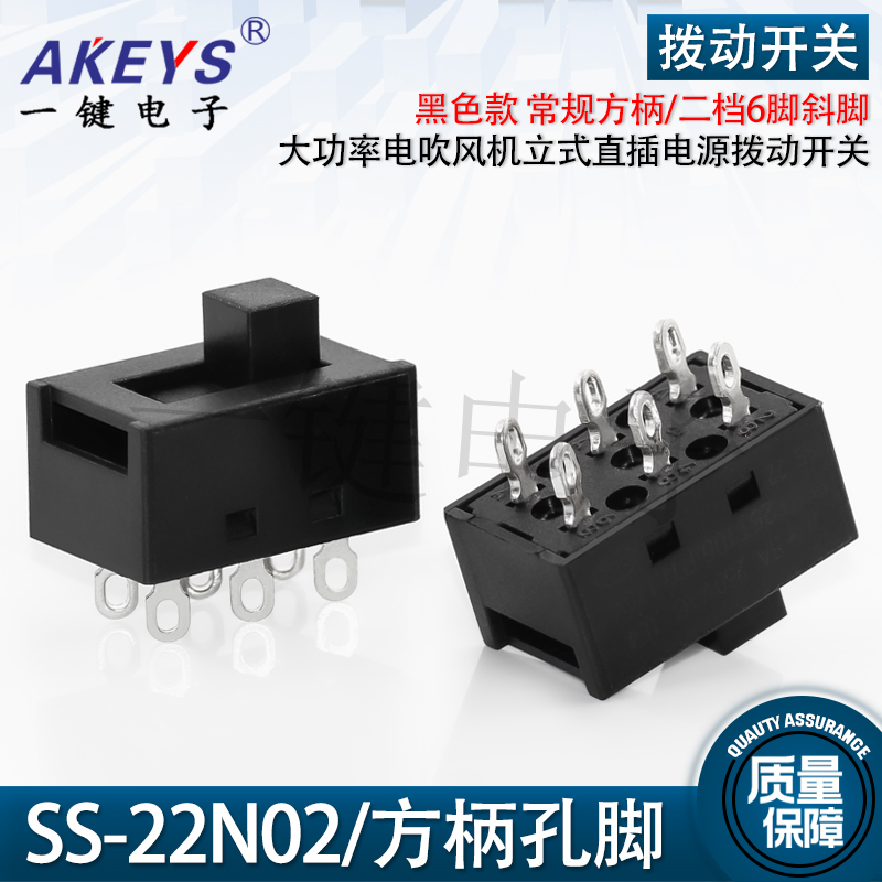发廊专用大功率吹风机冷热开关