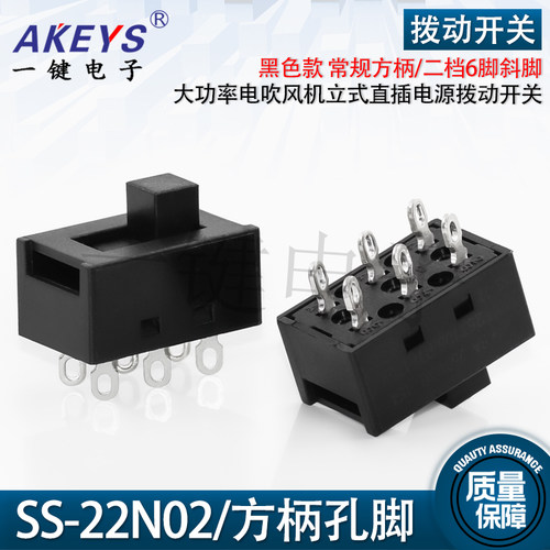 发廊专用大功率吹风机冷热开关