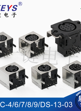 MDC-4/6/7/8/9/芯-03 S端子全包母座 大键盘插头 DIN接口 PS2插座