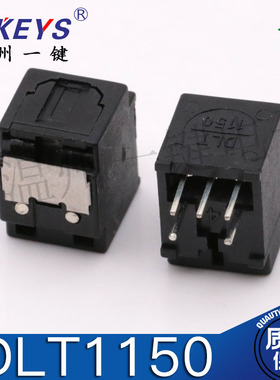 015A(发射/接收端)DLT1150/音频 光纤接收器端子插座 光纤连接器