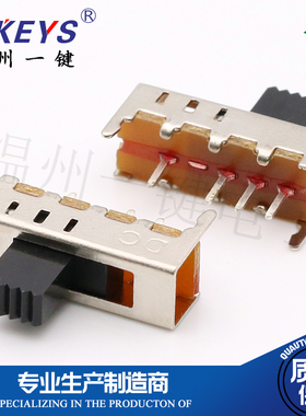 SS-13E05(1P3T) 单排三脚三档立式拨动开关 立式电源环保滑动开关